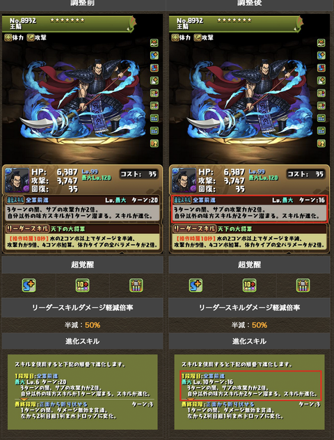 スクリーンショット 2022-08-18 16.39.39