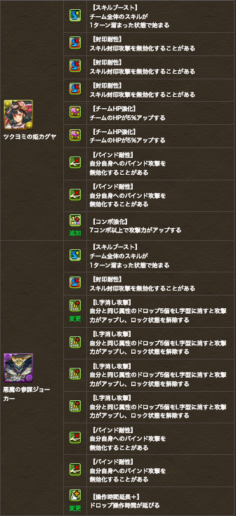 スクリーンショット 2019-03-14 16.51.13