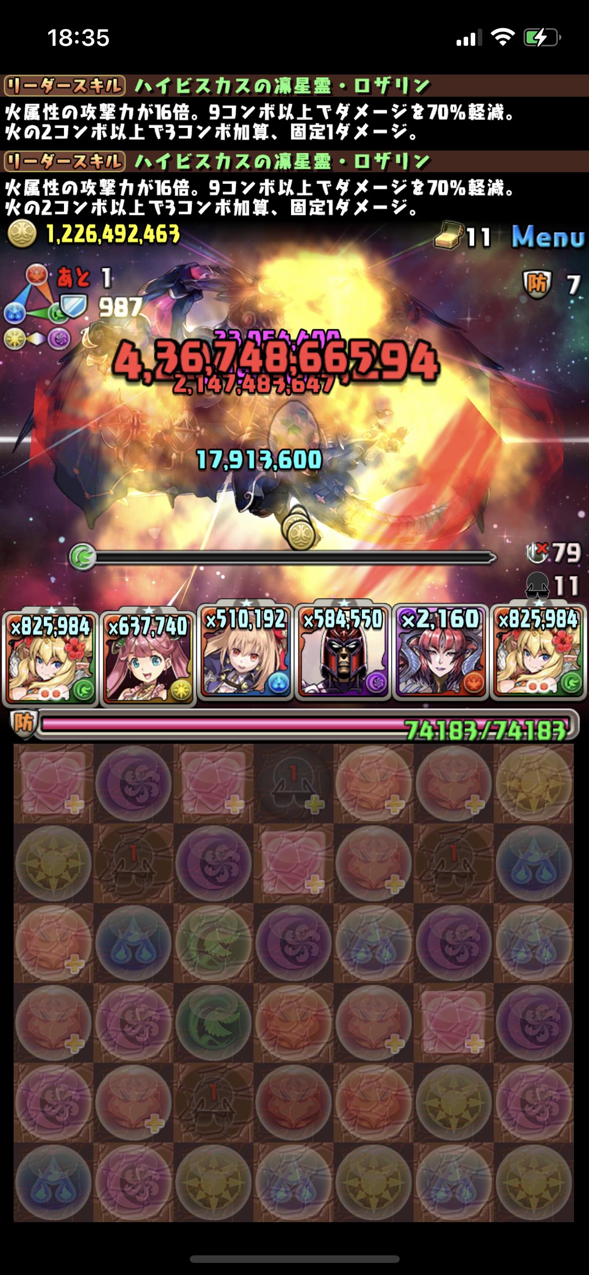 ワイくん パズドラで最強になってしまう ワイくん パズドラで最強になってしまう