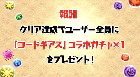 スクリーンショット 2024-07-19 19.04.54