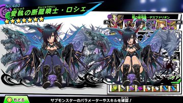 たそキャラの高画質イラストが見れるならパズドラgold買おうと思うんだけど実際のところどう オーガch パズドラ攻略まとめ速報