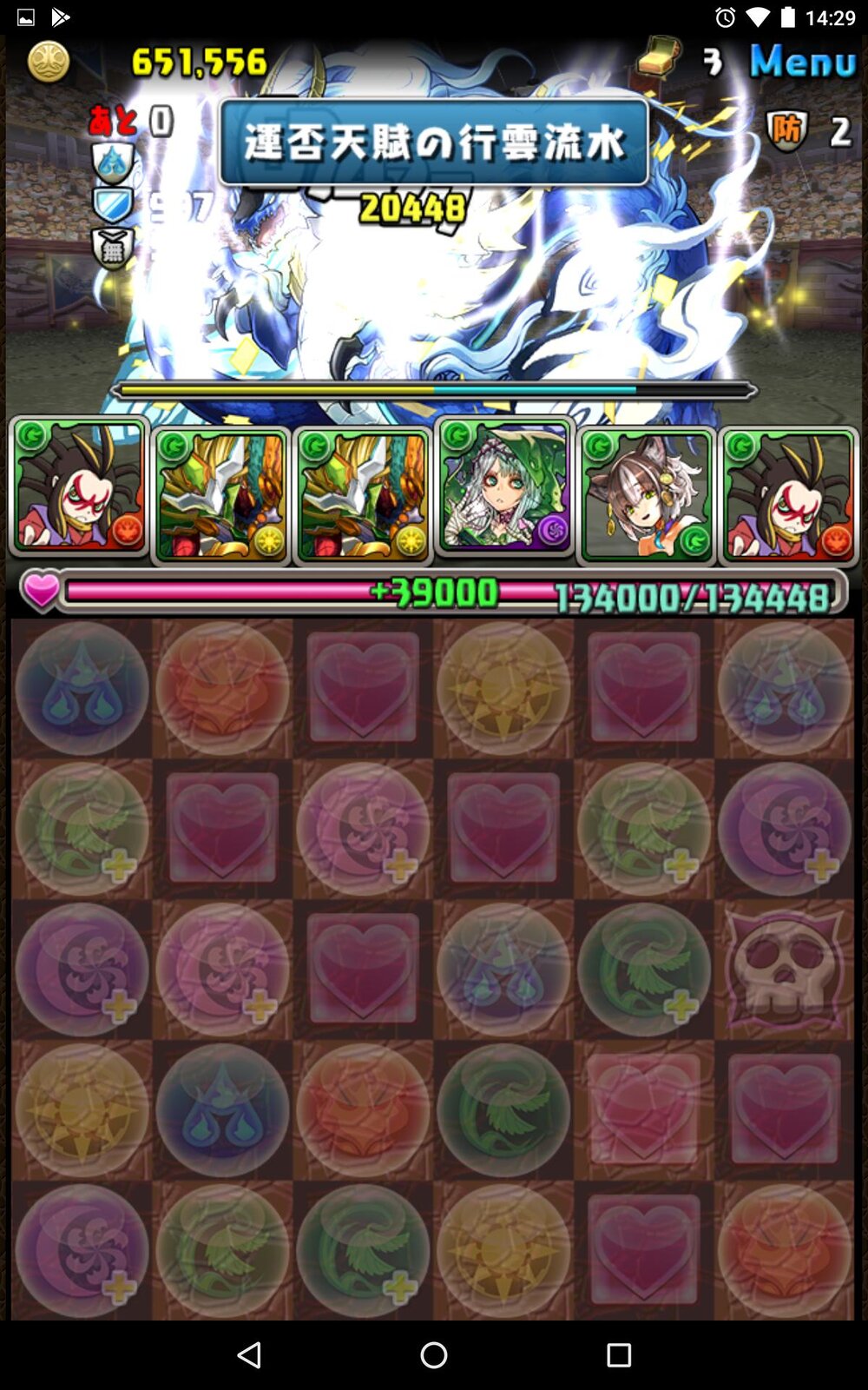 パズドラ うまい棒が大活躍 裏異形用土蜘蛛ptが公開される 自動回復35 スマホアプリ攻略まとめアンテナ パズドラ うまい棒が大活躍 裏異形用土蜘蛛ptが公開される 自動回復35 スマホアプリ攻略まとめアンテナ