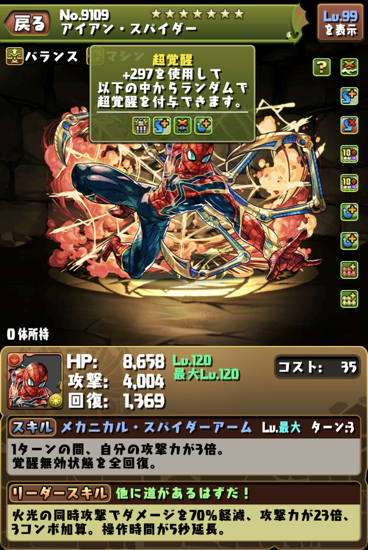 パズドラ 説明欄確認必須 Odessplast Com パズドラ 説明欄確認必須 Odessplast Com