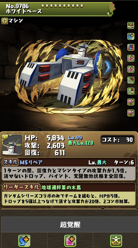 スクリーンショット 2023-02-21 9.35.04