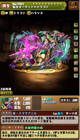 スクリーンショット 2020-02-18 21.16.42
