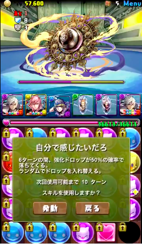スクリーンショット 2019-06-27 13.16.38