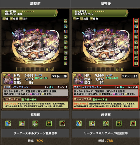 スクリーンショット 2024-06-17 16.40.41