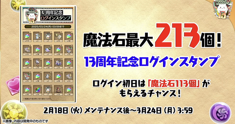 スクリーンショット 2025-02-17 21.05.42