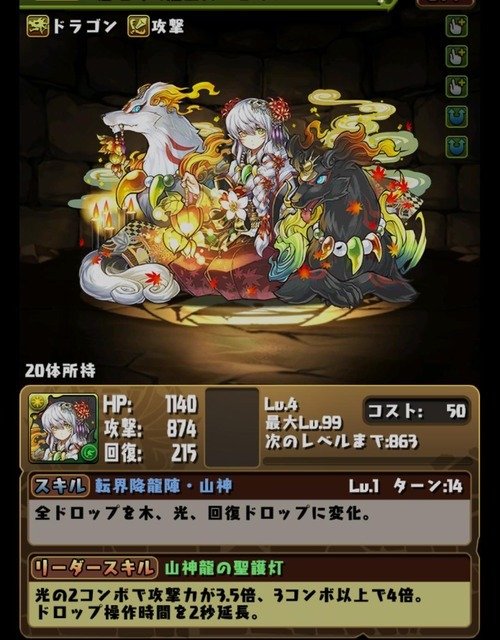04075eda-s