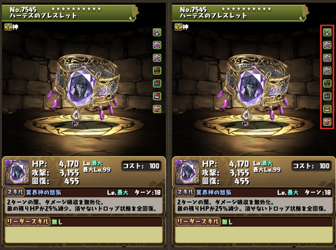 スクリーンショット 2023-03-29 19.13.23