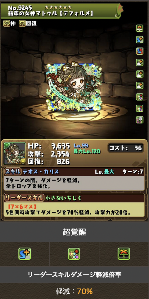 スクリーンショット 2022-09-22 8.52.04