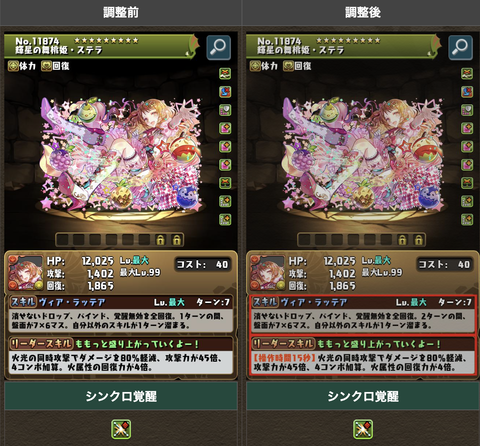 スクリーンショット 2025-05-20 17.05.13