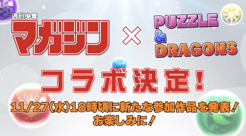 スクリーンショット 2024-11-26 18.04.41