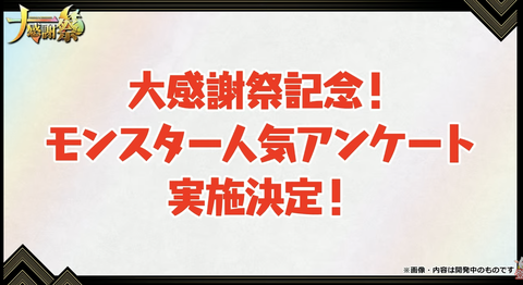 スクリーンショット 2021-09-26 19.36.38