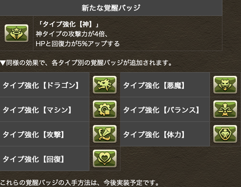 スクリーンショット 2024-12-25 19.15.42