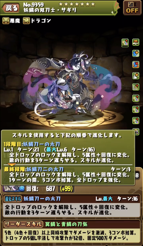 スクリーンショット 2022-10-07 18.51.58