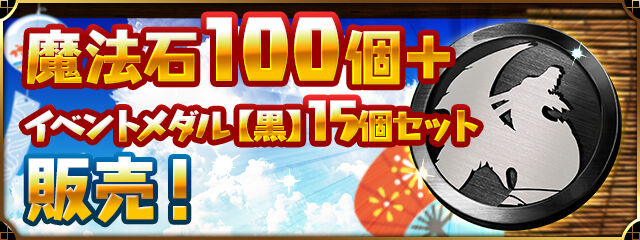 パズドラ 黒メダル15枚で8000円はちょっと 1枚ずつ300円で売ってくれない パズドラ 黒メダル15枚で8000円はちょっと 1枚ずつ300円で売ってくれない