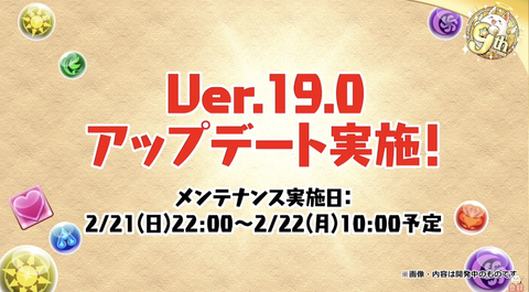 スクリーンショット 2021-02-19 22.01.40