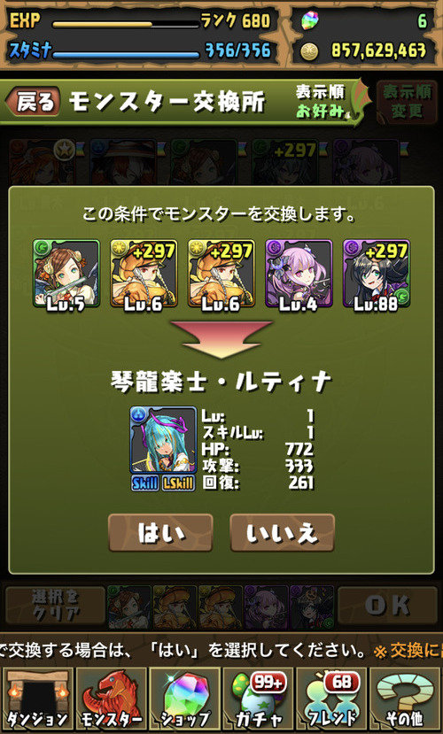 d611f00b-s