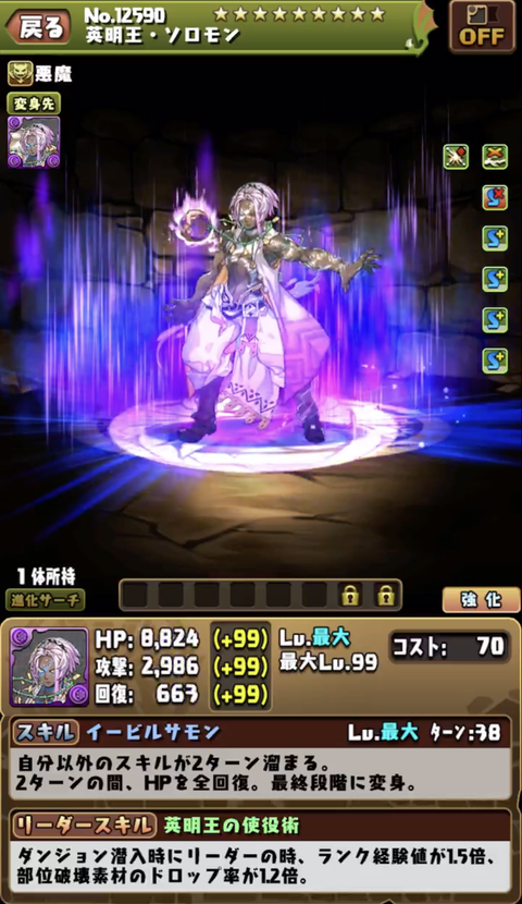 スクリーンショット 2025-07-17 15.11.21