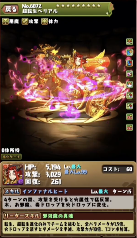 スクリーンショット 2021-02-19 23.32.26