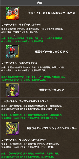 スクリーンショット 2020-12-04 18.01.15