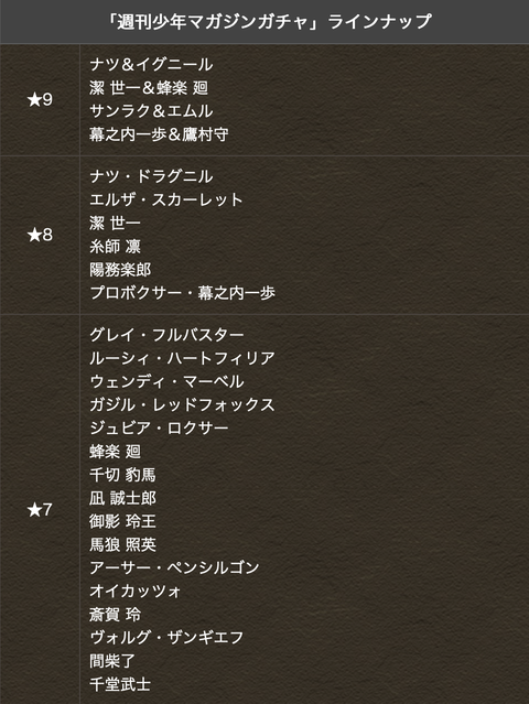 スクリーンショット 2024-11-29 18.05.21