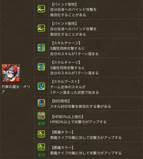 スクリーンショット 2018-12-13 17.42.34