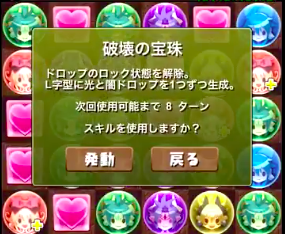 スクリーンショット 2019-07-18 10.43.37