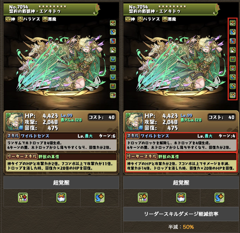 スクリーンショット 2023-08-30 19.25.09