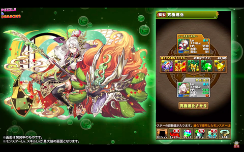 スクリーンショット 2021-01-13 17.23.19