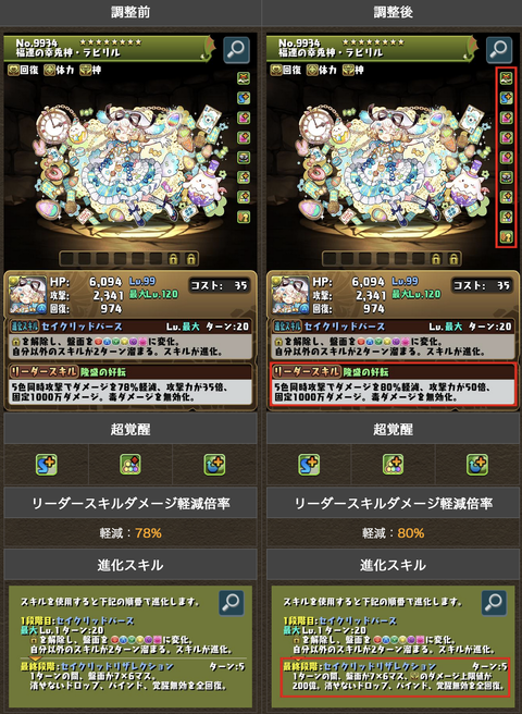 スクリーンショット 2025-04-25 15.03.53