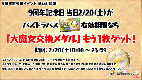スクリーンショット 2021-01-29 20.06.22
