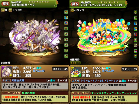 スクリーンショット 2020-11-13 21.30.20