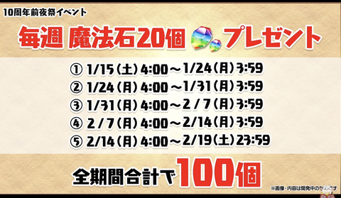 スクリーンショット 2022-01-14 20.39.24