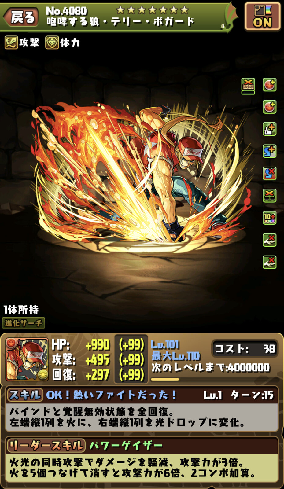 パズドラ レオナ出たけどヤミノナカオロチノチニメザメルレオナににしにくいわやっぱ 不可逆進化ヤメロ パズドラ レオナ出たけどヤミノナカオロチノチニメザメルレオナににしにくいわやっぱ 不可逆進化ヤメロ