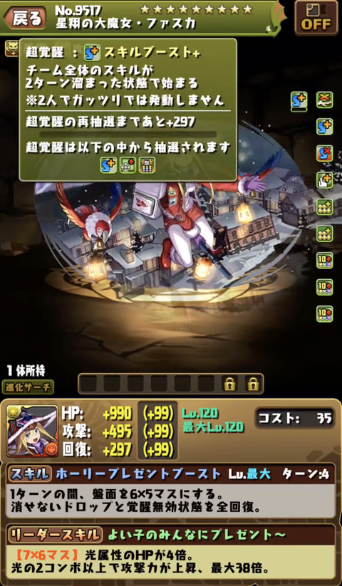 スクリーンショット 2022-12-08 17.04.02