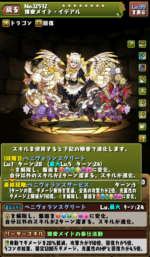 スクリーンショット 2025-05-24 8.46.30