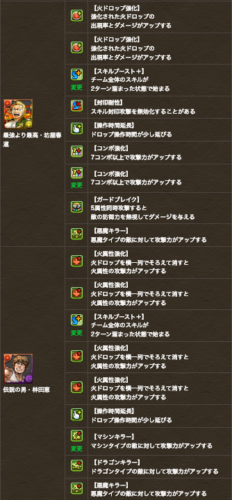 スクリーンショット 2019-04-04 17.58.12