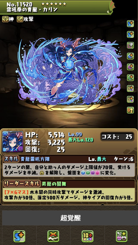 スクリーンショット 2024-08-24 9.57.56