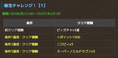 スクリーンショット 2021-09-30 17.03.03