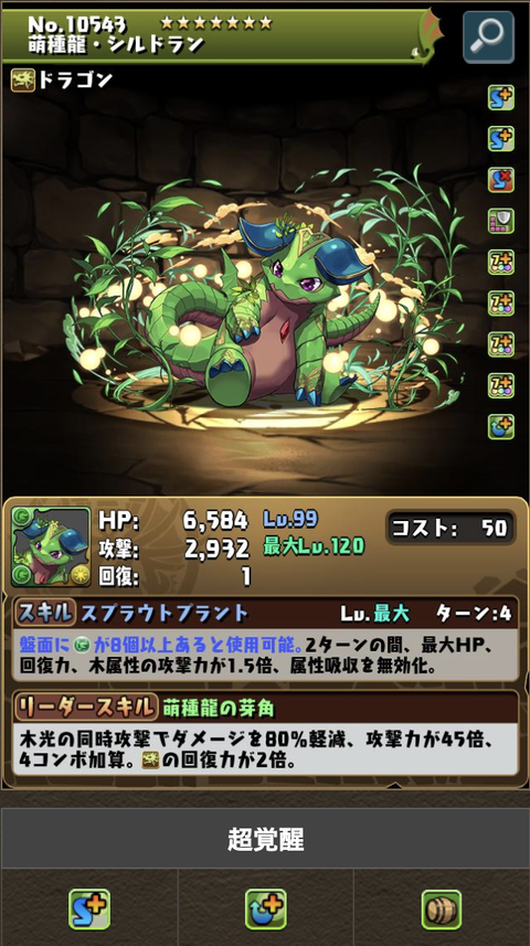 スクリーンショット 2025-07-16 17.09.01