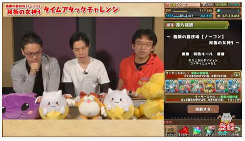 スクリーンショット 2019-12-26 20.25.11