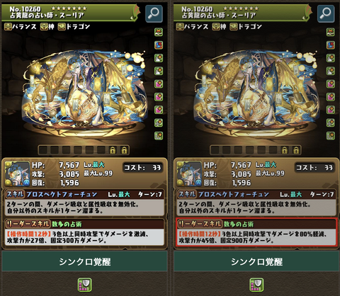 スクリーンショット 2025-03-07 16.45.48