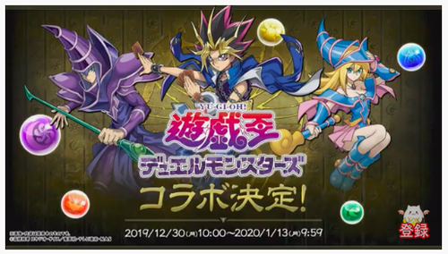 スクリーンショット 2019-12-26 20.46.15