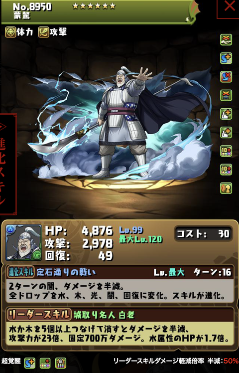 スクリーンショット 2022-07-01 18.44.57