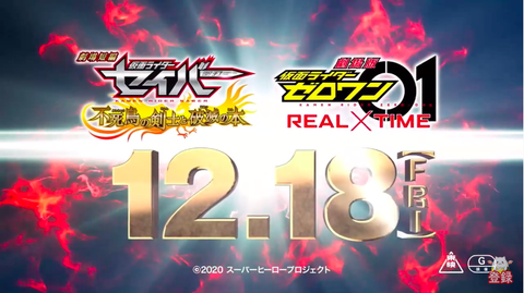 スクリーンショット 2020-12-03 20.07.02