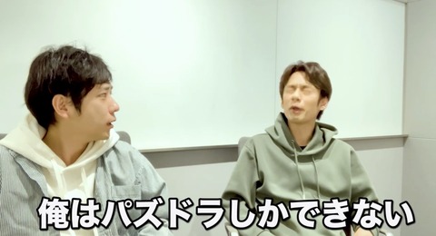 流石すぎる 中丸くん 編集できるんですか ニノ 俺はパズドラしかできない オーガch パズドラ攻略まとめ速報 流石すぎる 中丸くん 編集できるんですか ニノ 俺はパズドラしかできない オーガch パズドラ攻略まとめ速報