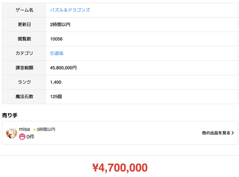 スクリーンショット 2024-11-01 20.21.03