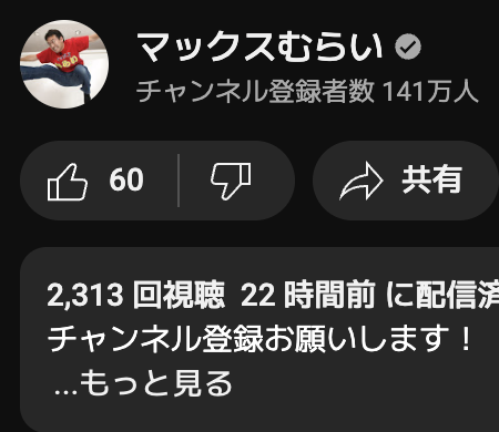 スクリーンショット 2025-08-15 18.17.33